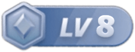 等级-LV8-柒圈