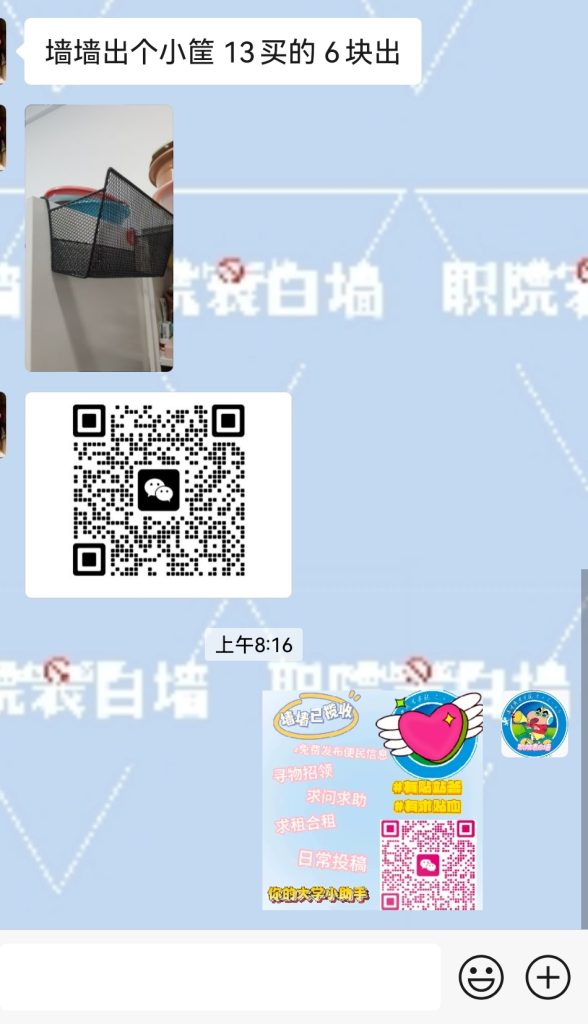 20251016140030395-Screenshot_20251016_081635_com.tencent.mm_edit_196955327496063