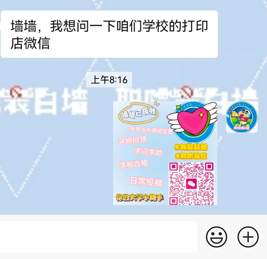 20251016140030918-Screenshot_20251016_081627_com.tencent.mm_edit_196959091676269