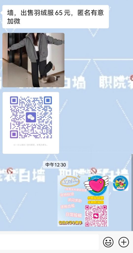 20251016140031985-Screenshot_20251016_123013_com.tencent.mm_edit_199923560356545