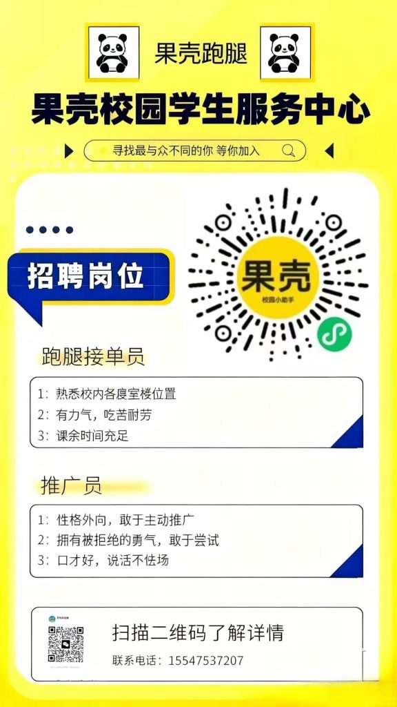 20251016140238816-mmexport1759368944902