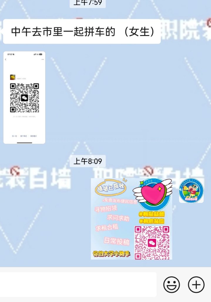 Screenshot_20251015_080903_com.tencent.mm_edit_158928821079579