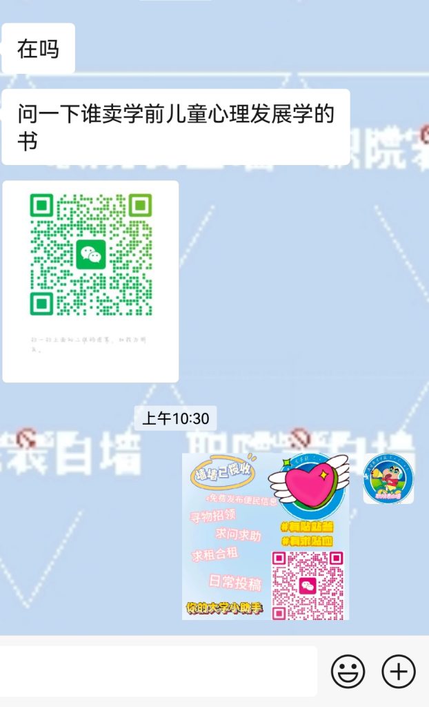 Screenshot_20251015_103044