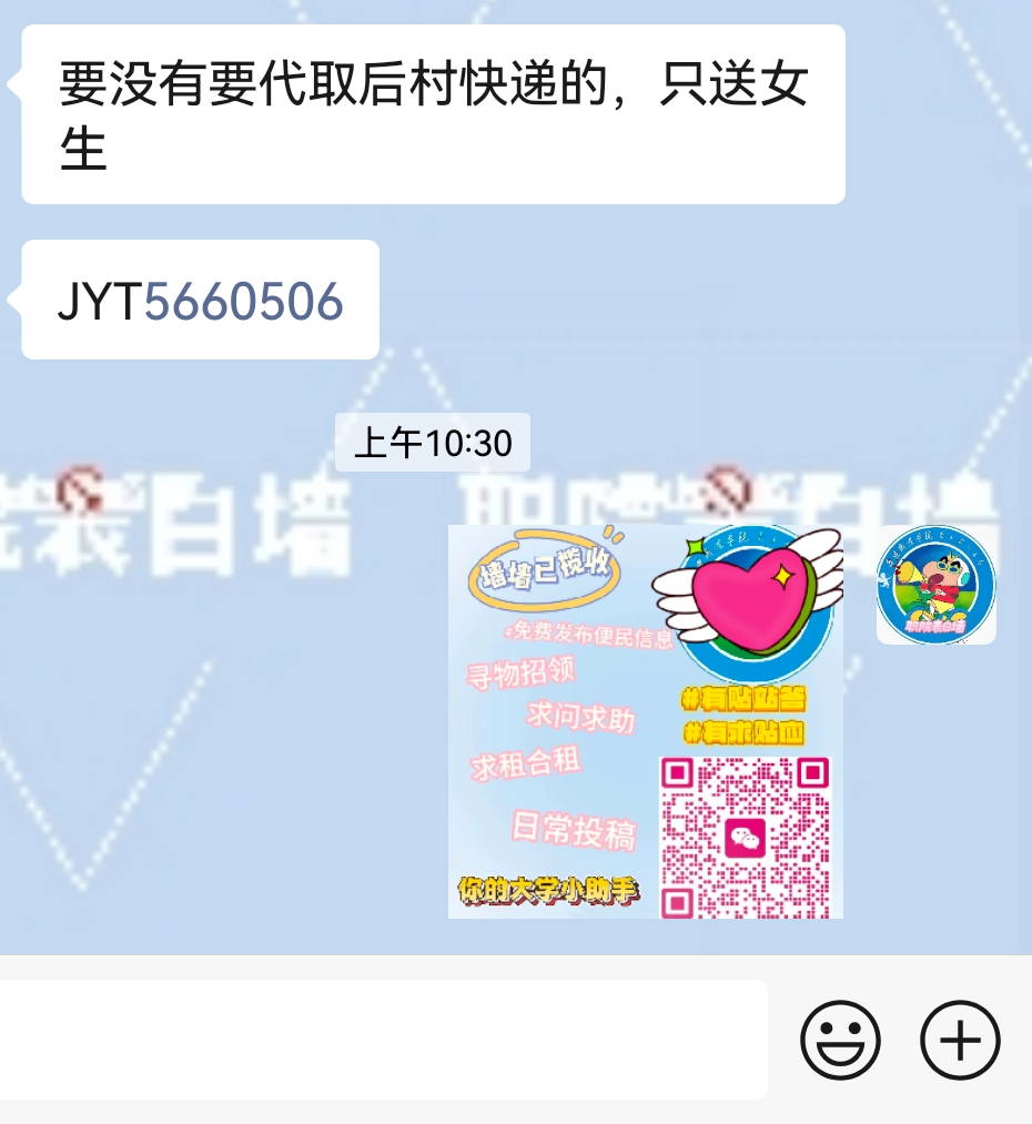 Screenshot_20251015_103052