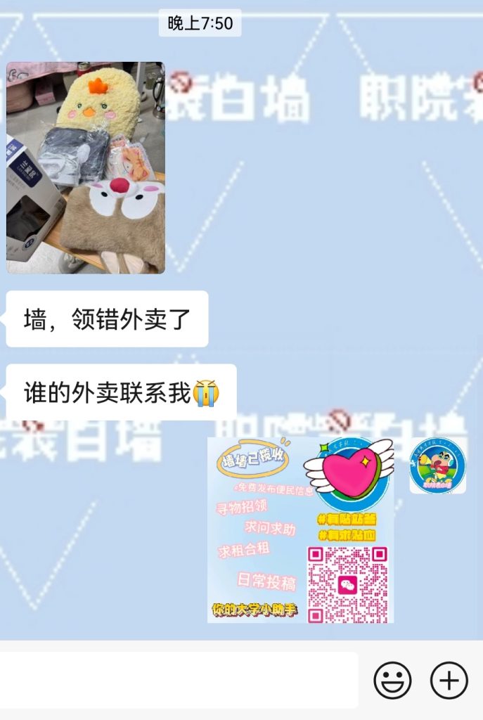 Screenshot_20251015_195103_com.tencent.mm_edit_177401000811178