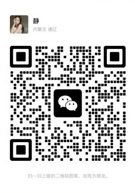 捡到手机的联系我-柒圈