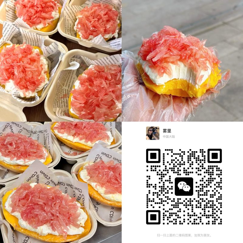 固体杨枝甘露可校门口自取！可配送到宿舍-柒圈