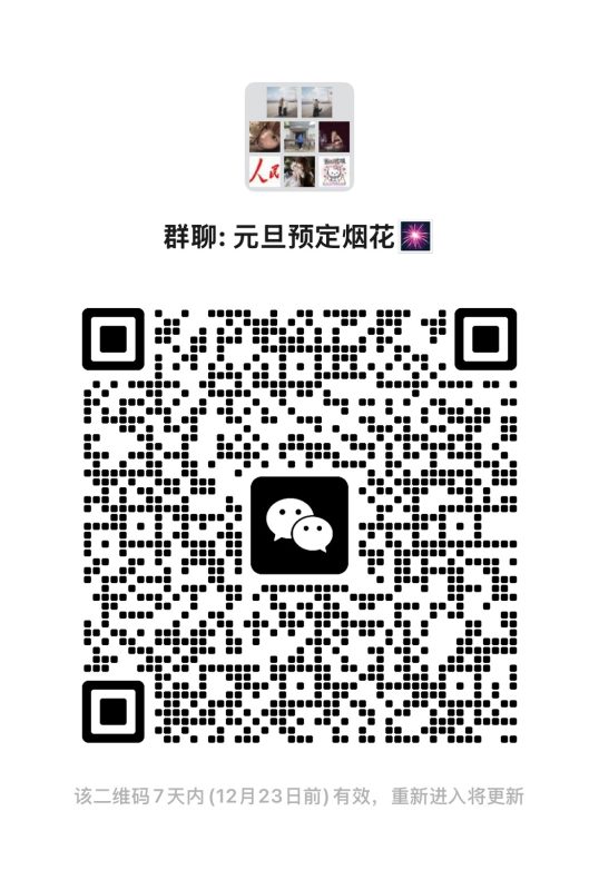 🔥 劲爆福利来袭 🔥
加特林19.9！19.9！19.9！-柒圈