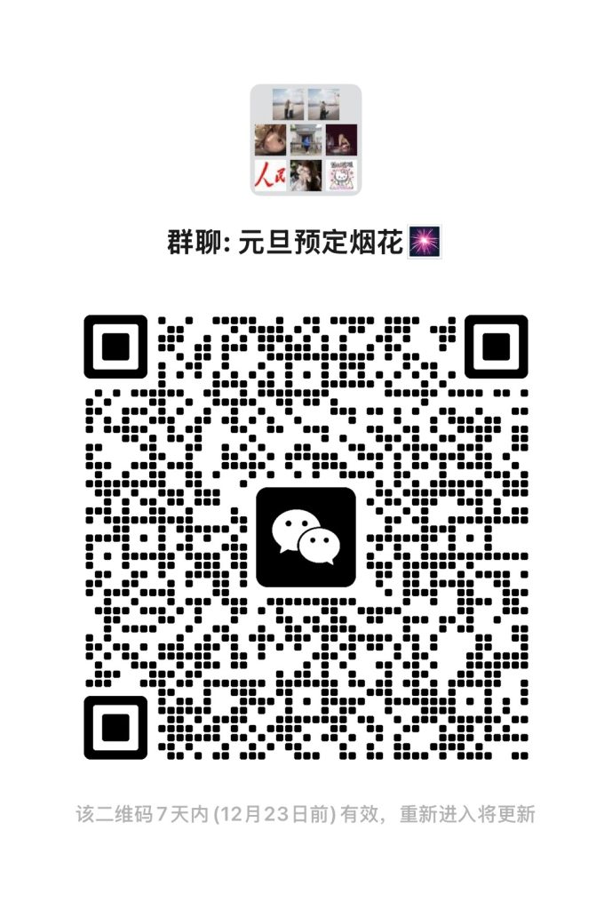 20251216095315831-IMG_2419